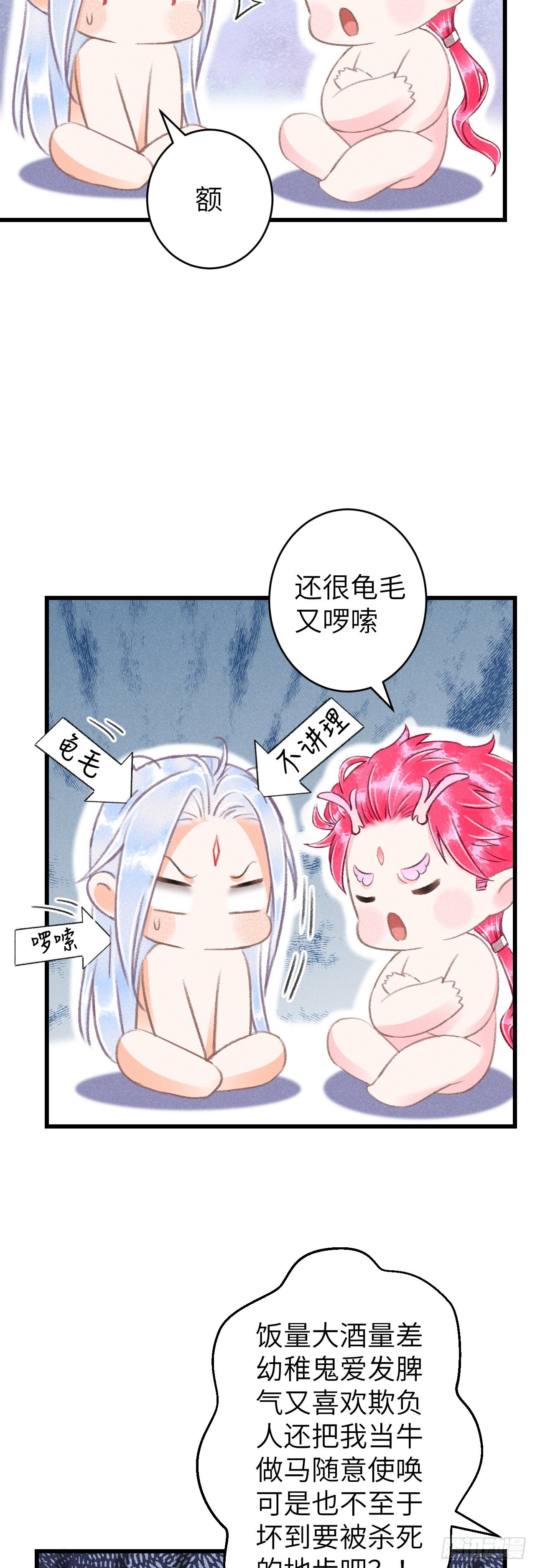102·真的离开吗？21