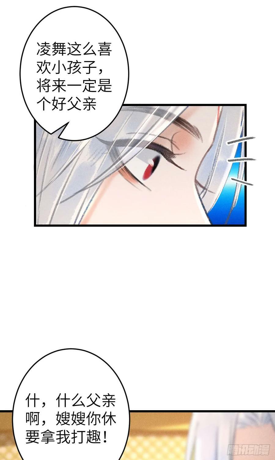 214·你的娘子一定是个美人23