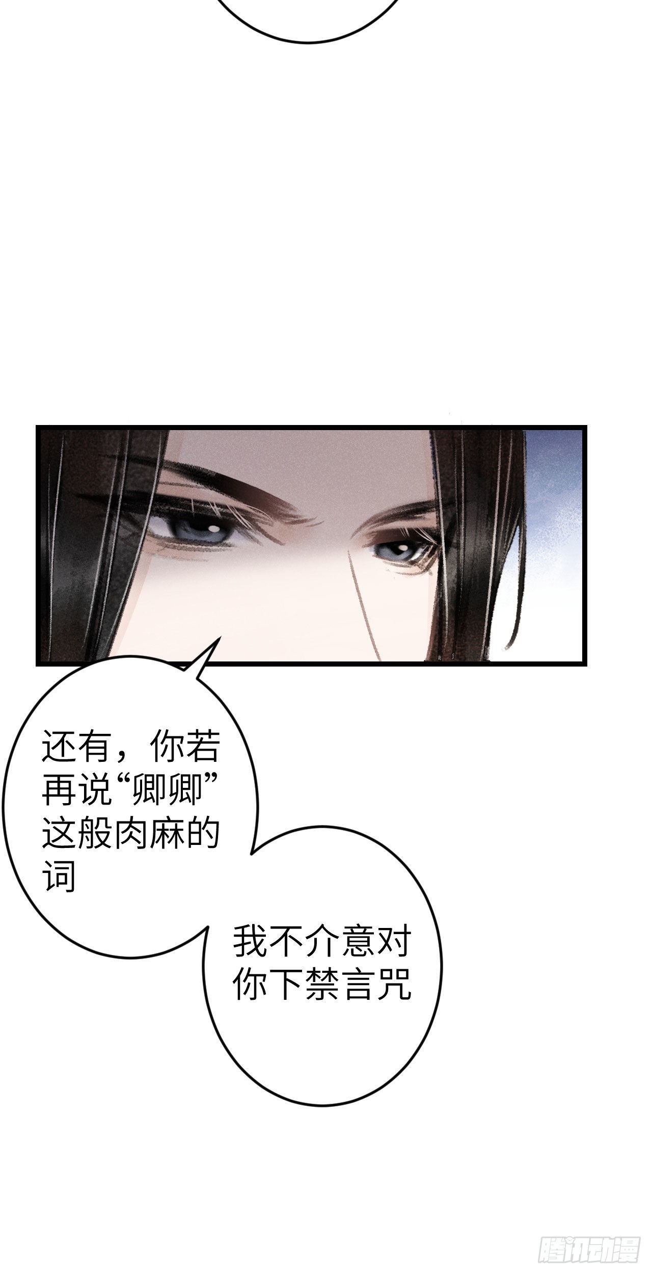 171·彼此都有秘密32