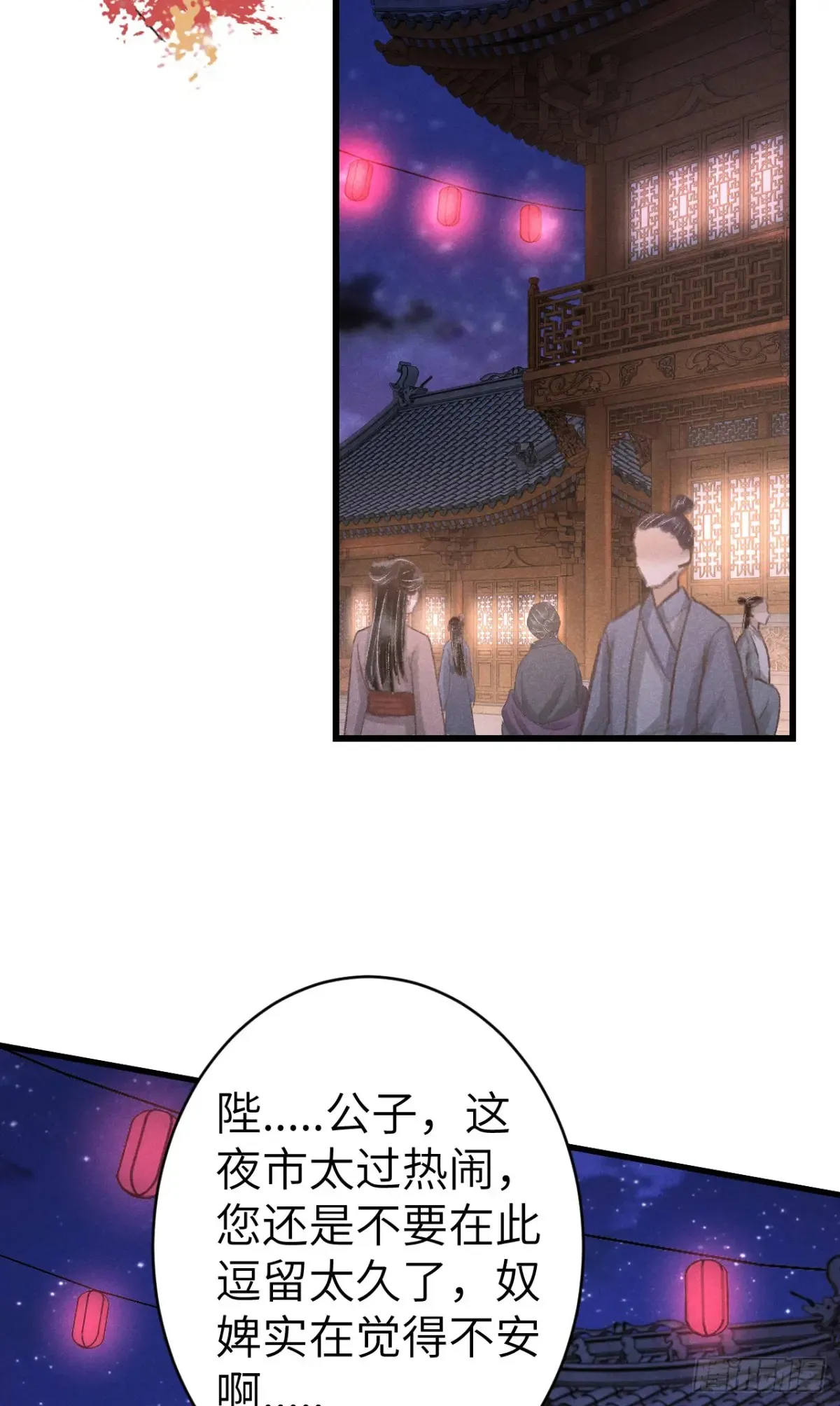 260·傀儡帝王19