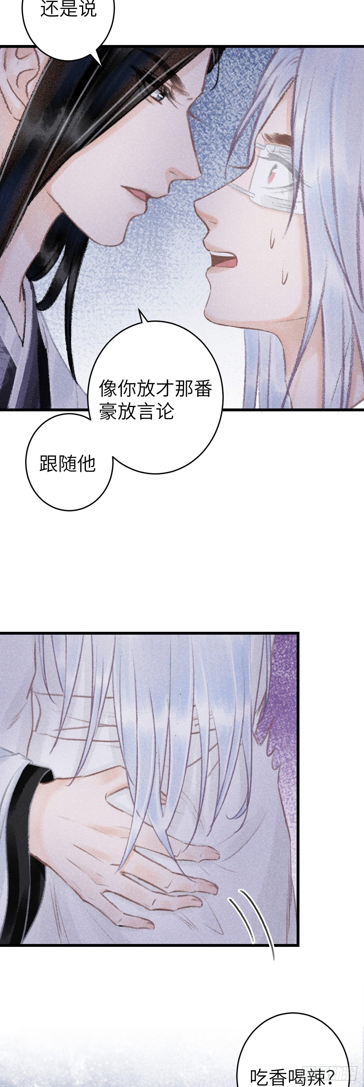 119·看起来没吃醋？29