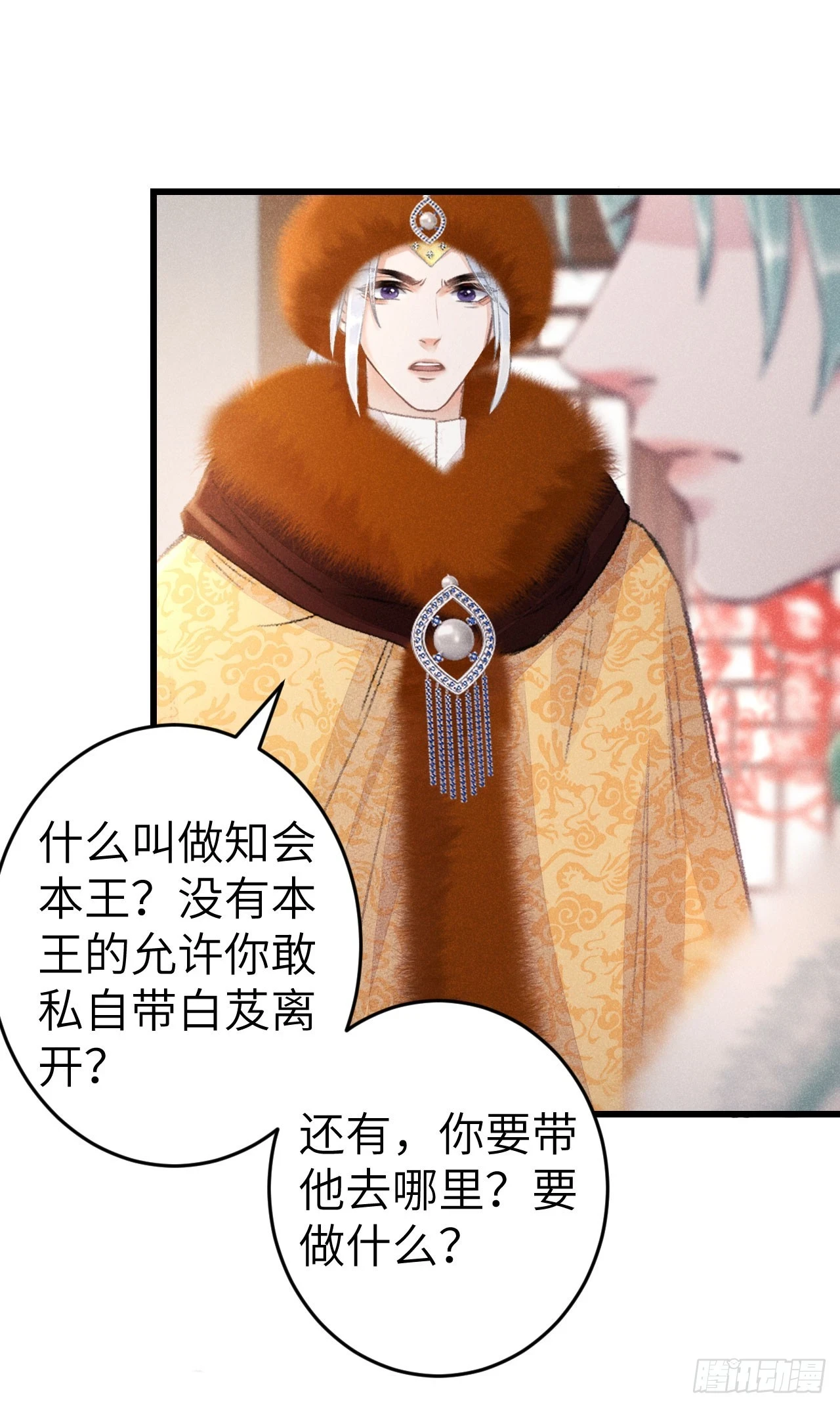 194·润物细无声15