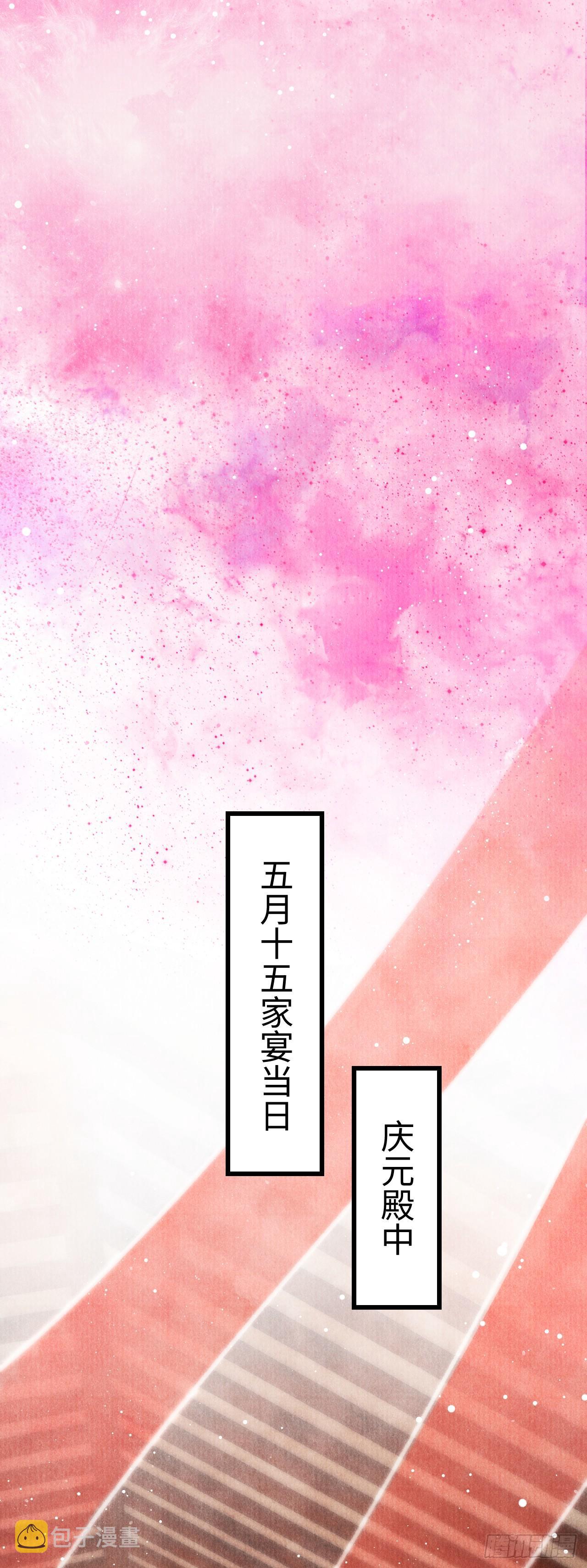 6·酒醉之后...26