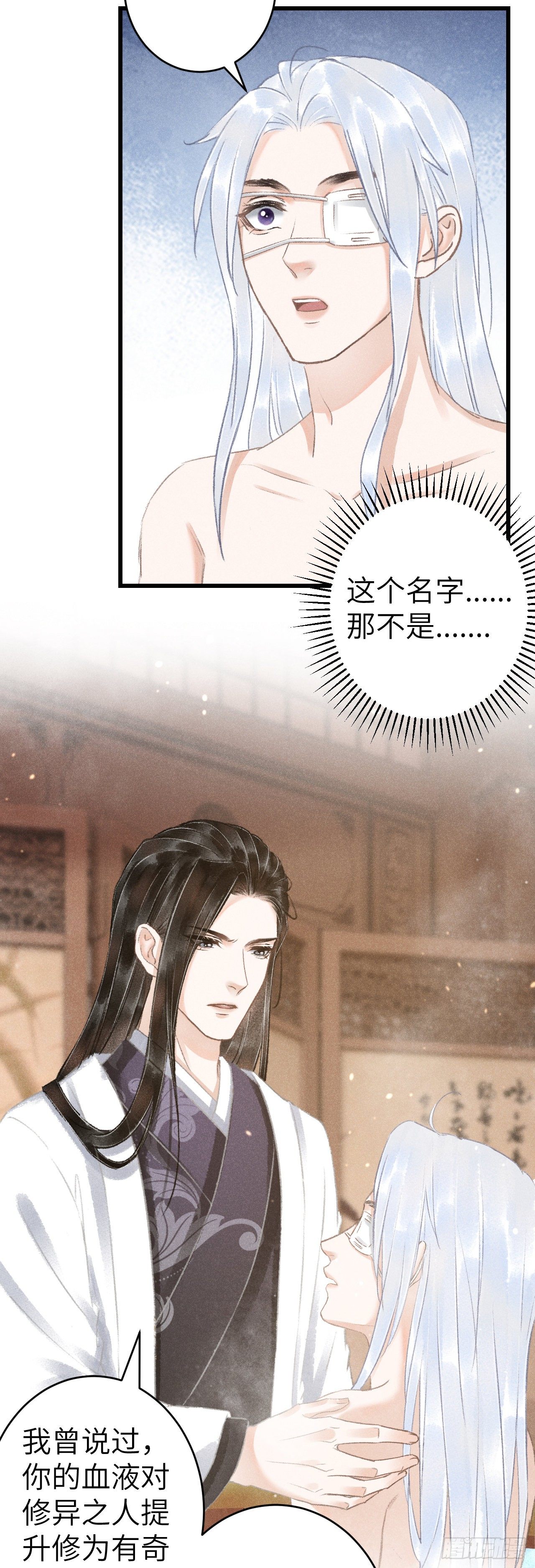 128· 狗靖善诱20