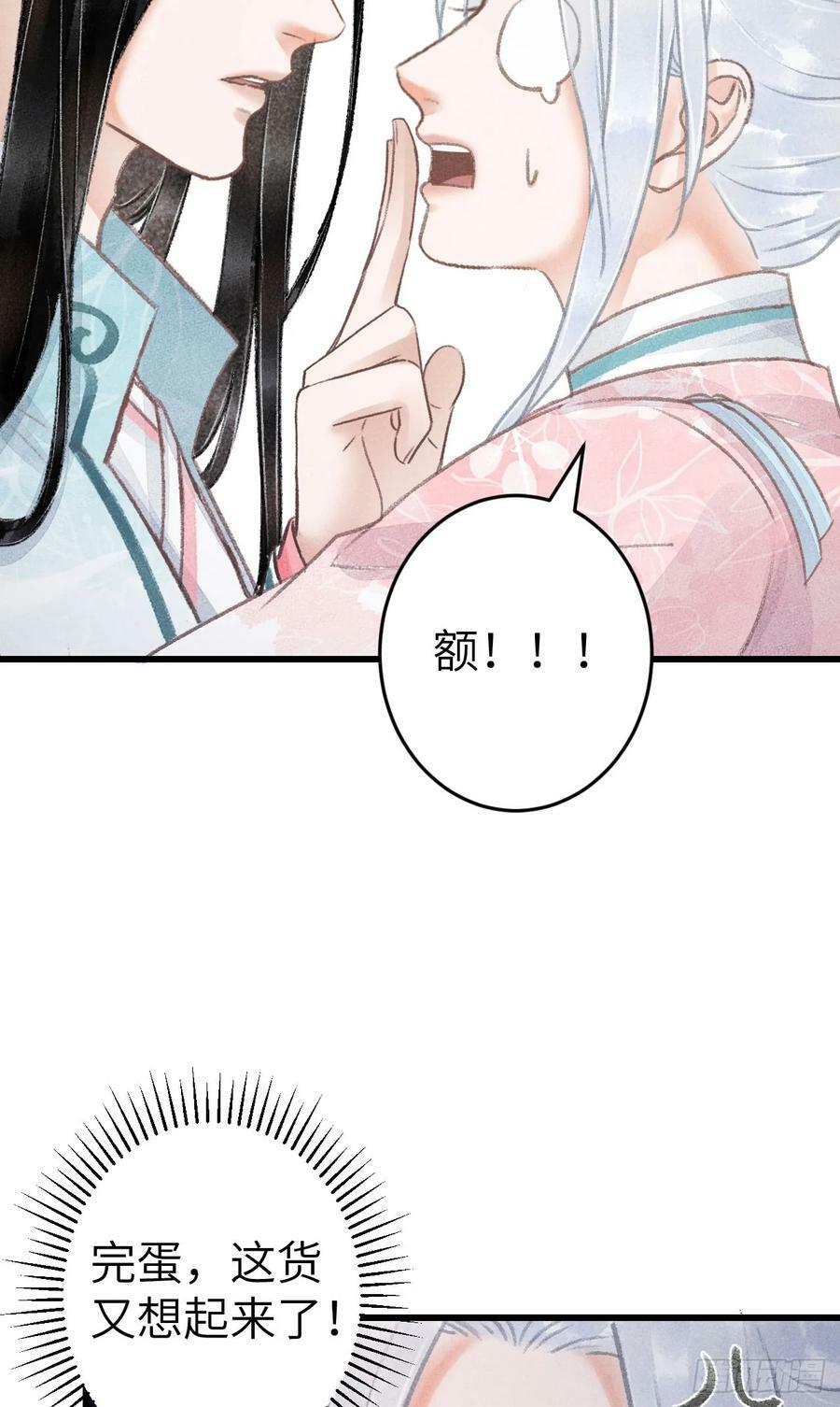 199·他变了41