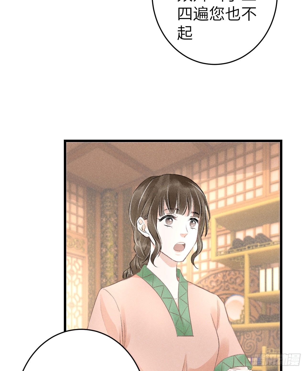 63·难以自处26