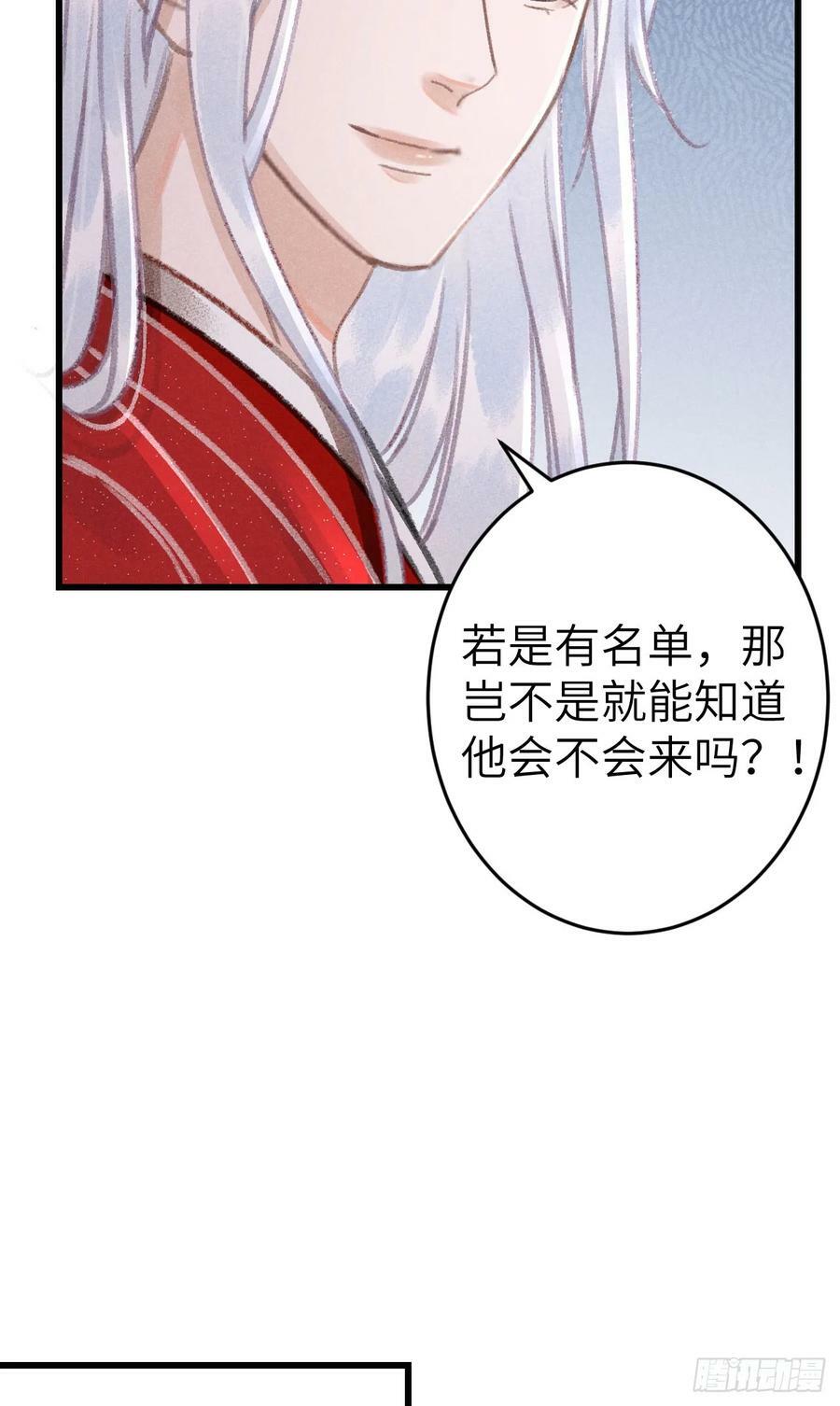 203·似是故人来35