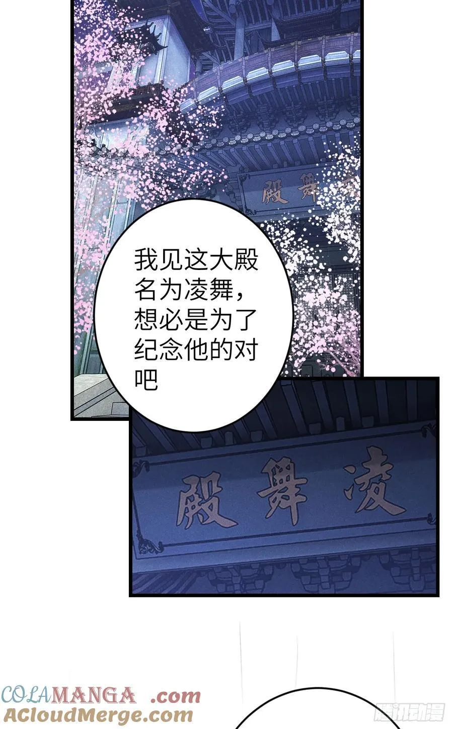 245·师尊的感情33