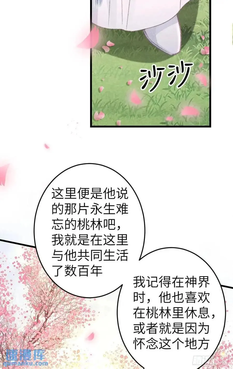 236·暗地操作41