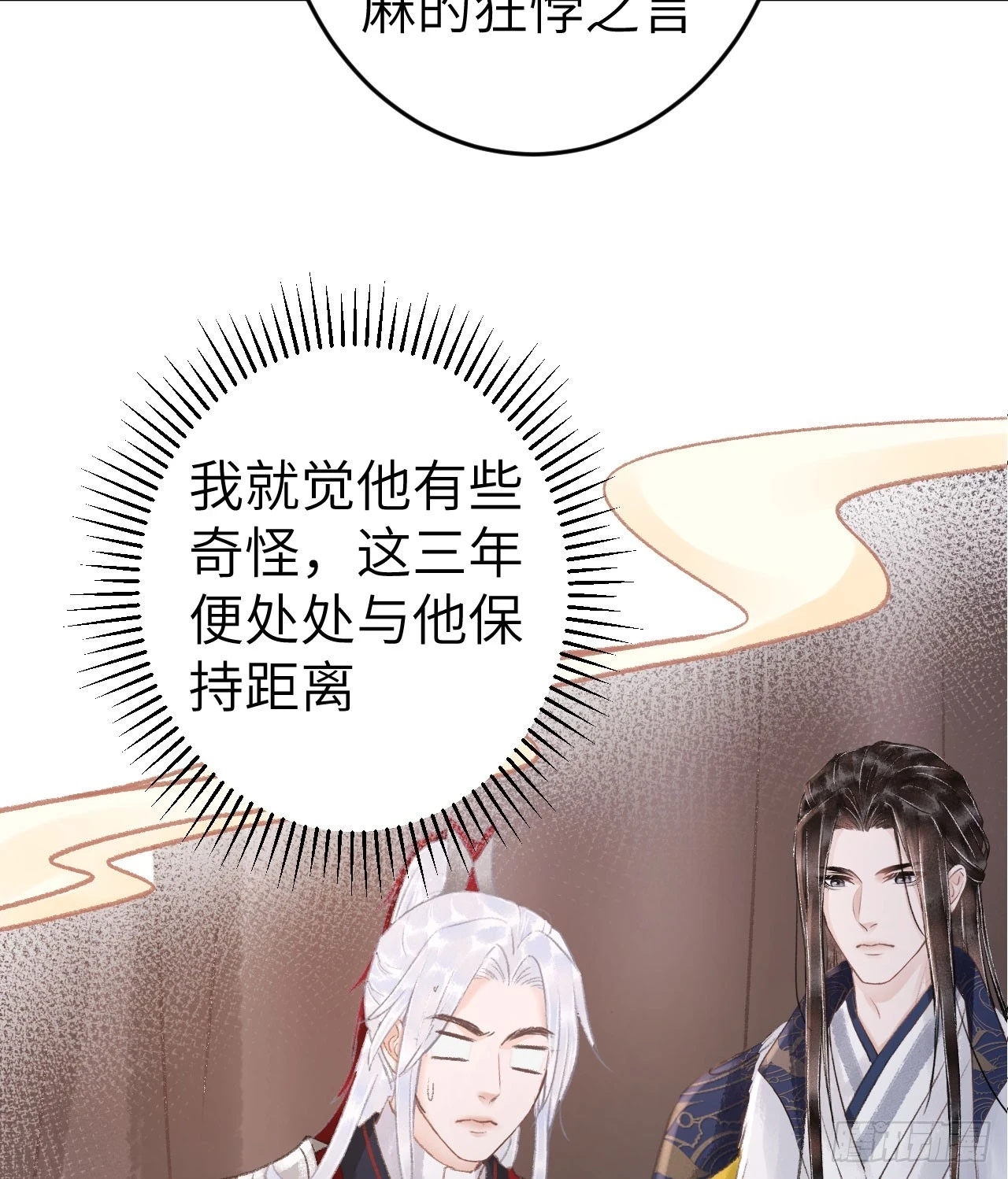 193·万物复苏，心生萌芽76