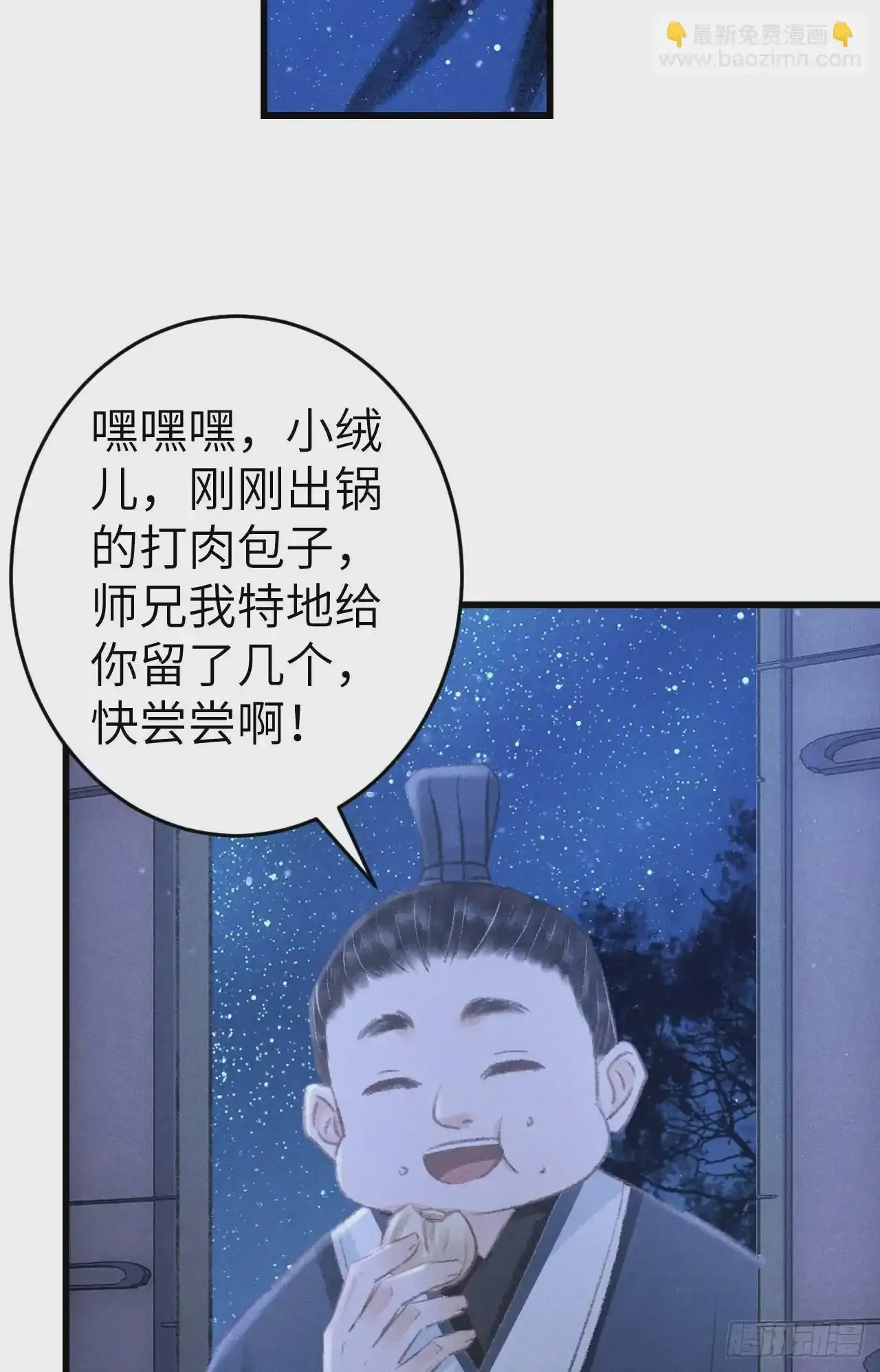 207·我会比你疼我更加疼你68