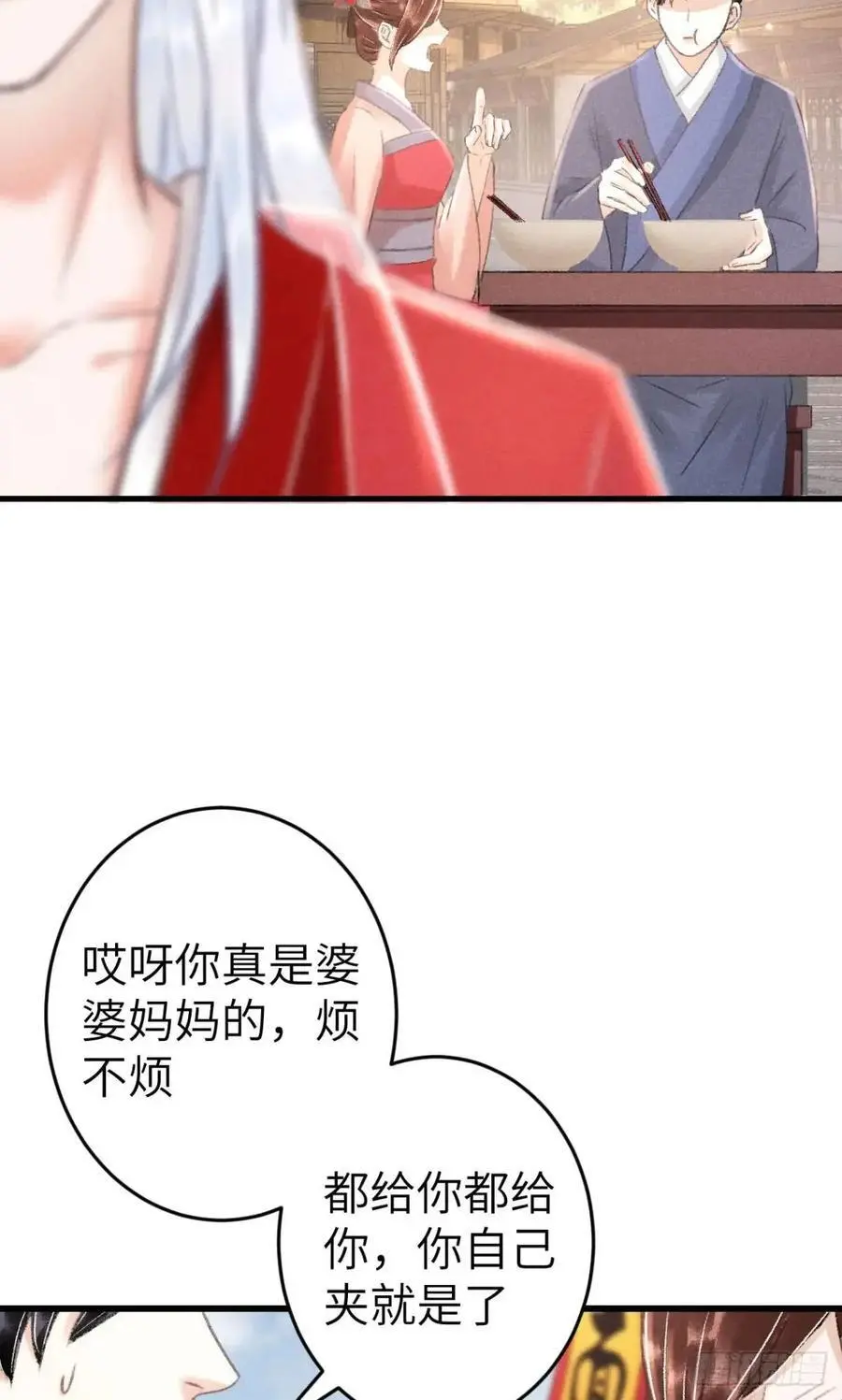 237·百年修得同船渡26