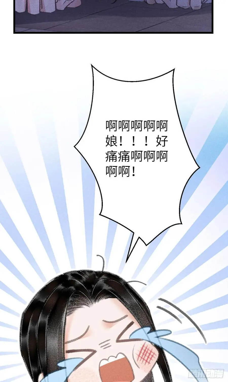 223·偷偷吻14