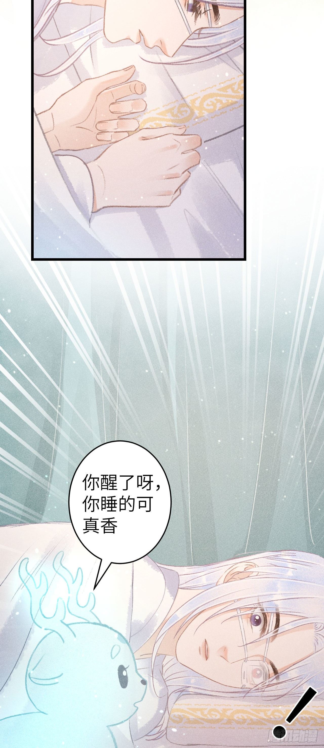 129·心中牵挂之人40