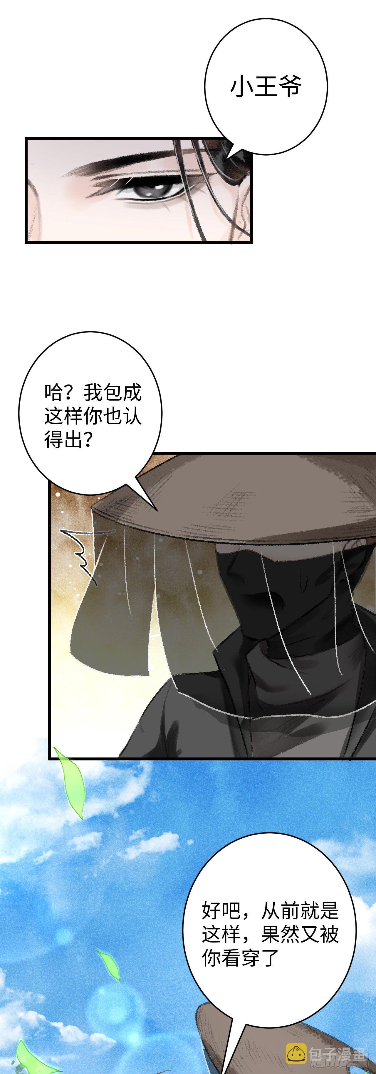 15·美人出浴39