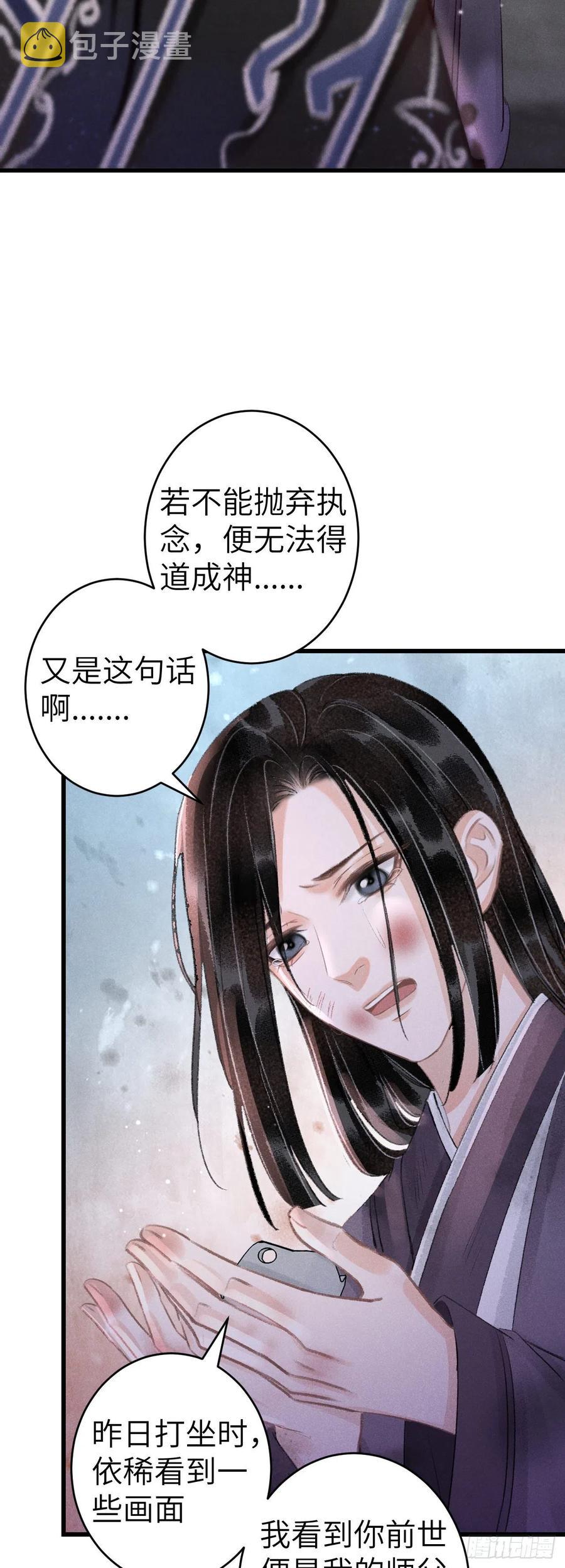 141·金牌奶爸凌舞神君7