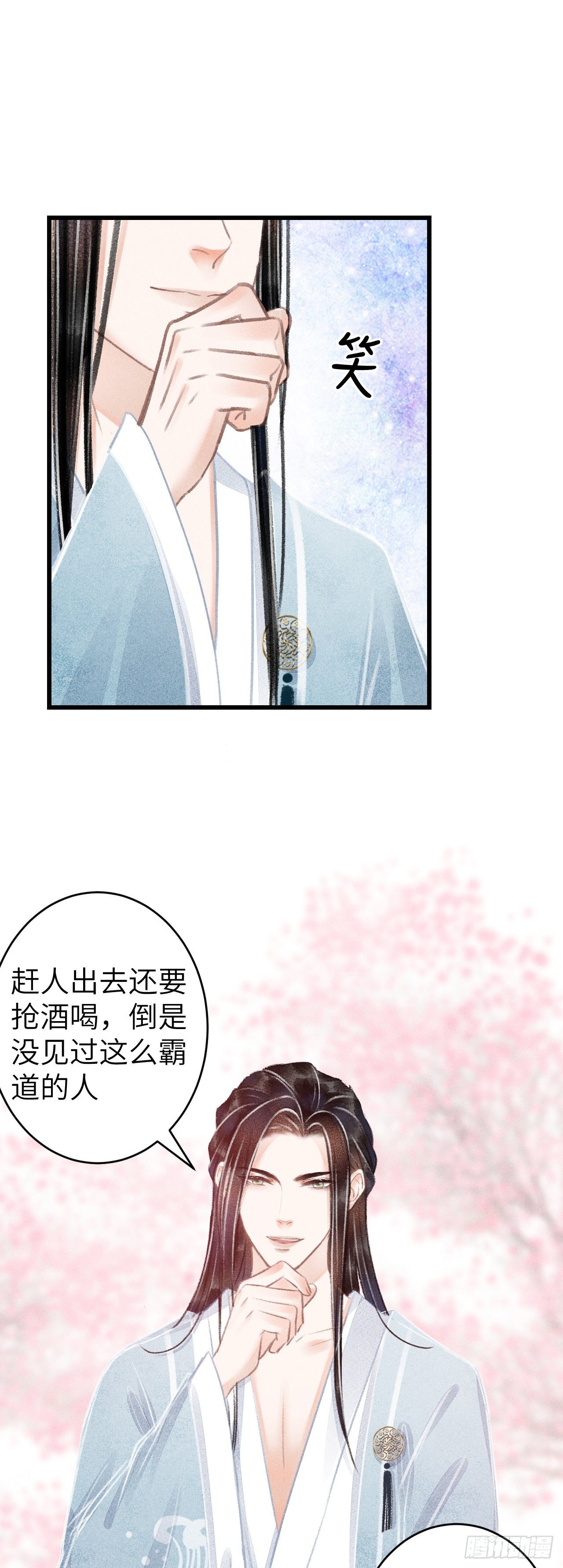 77·试试就试试8