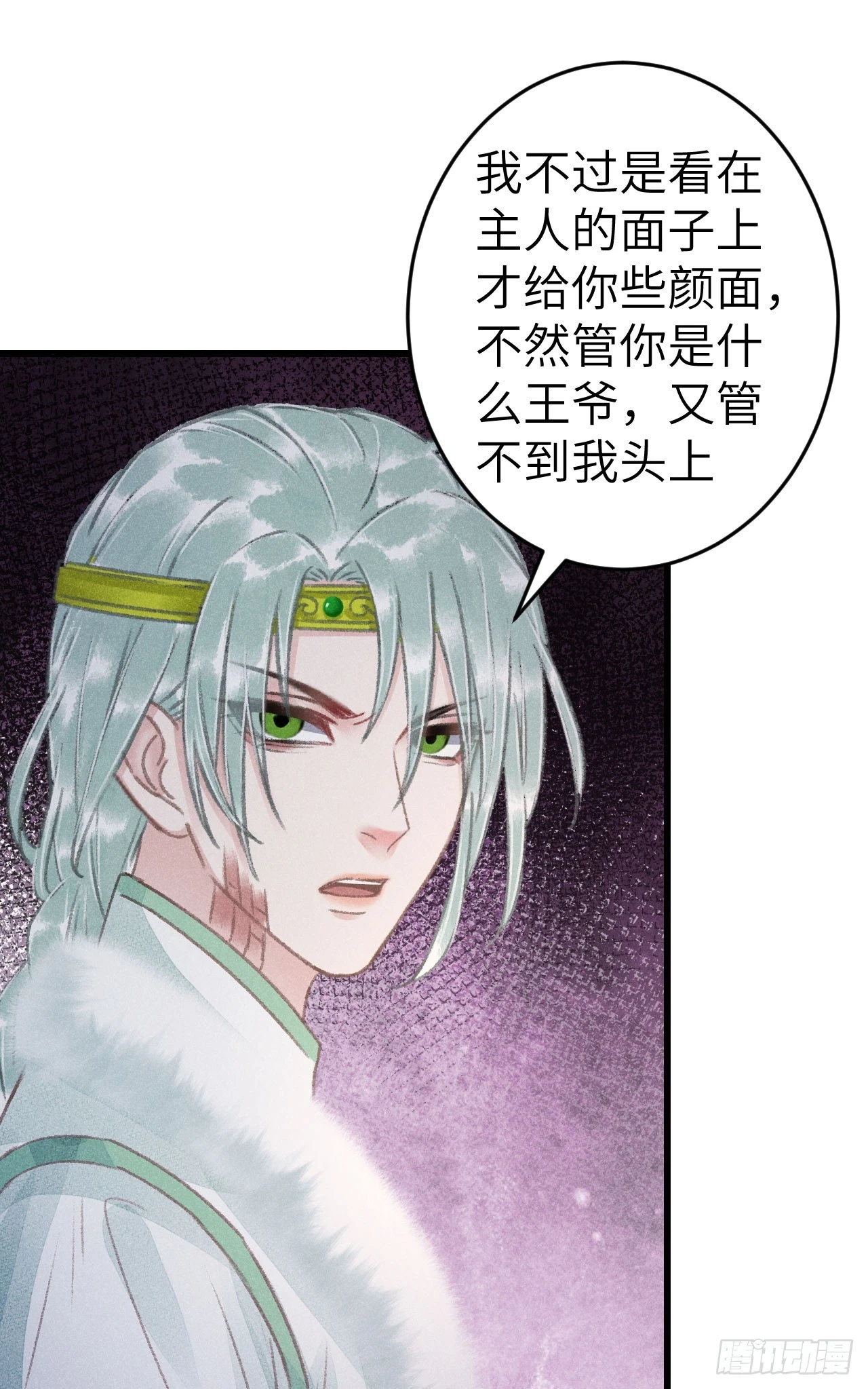 194·润物细无声16