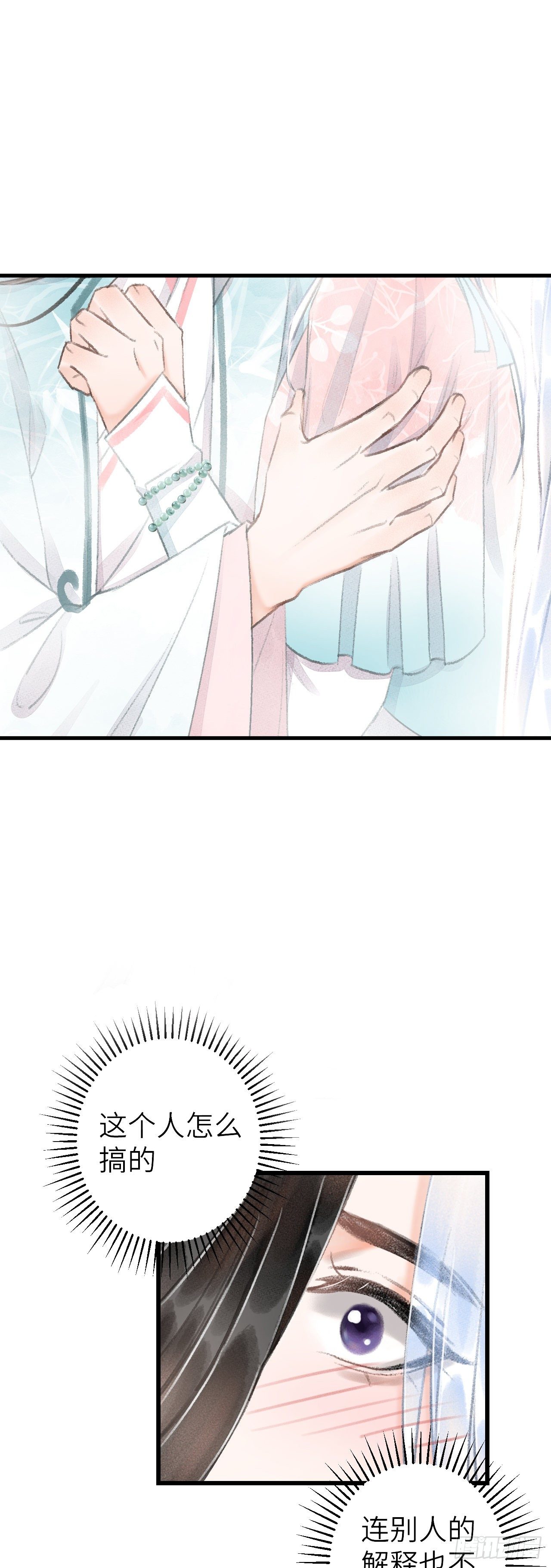 61·沉迷深吻6