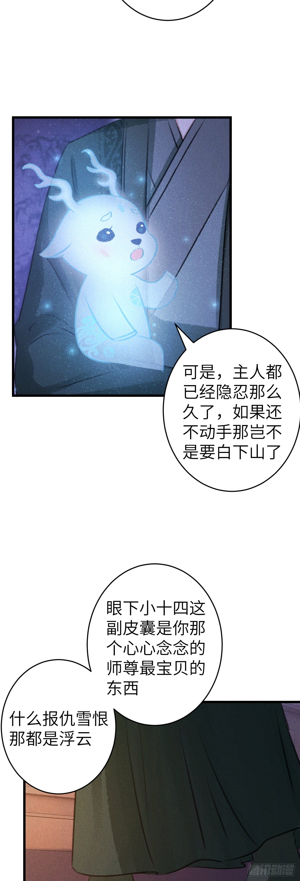 127·纪循你没有心？12