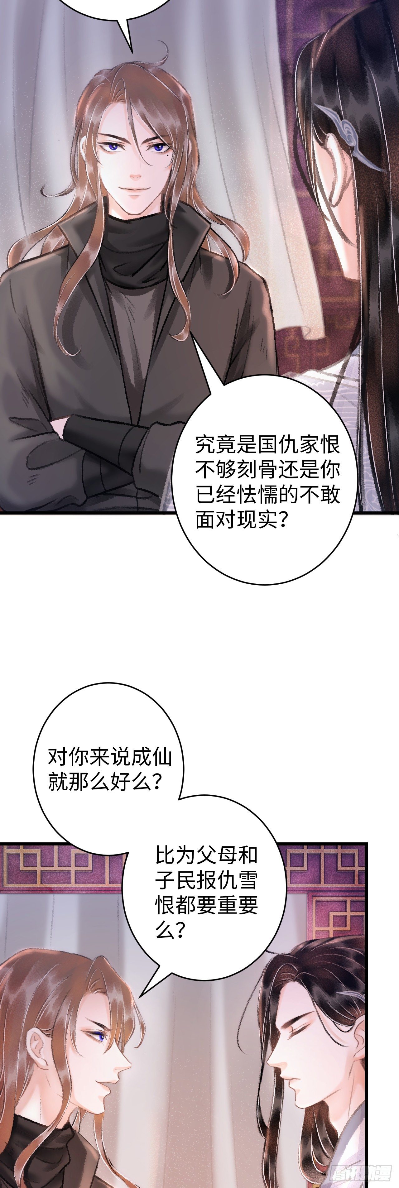 16·江靖的软肋11