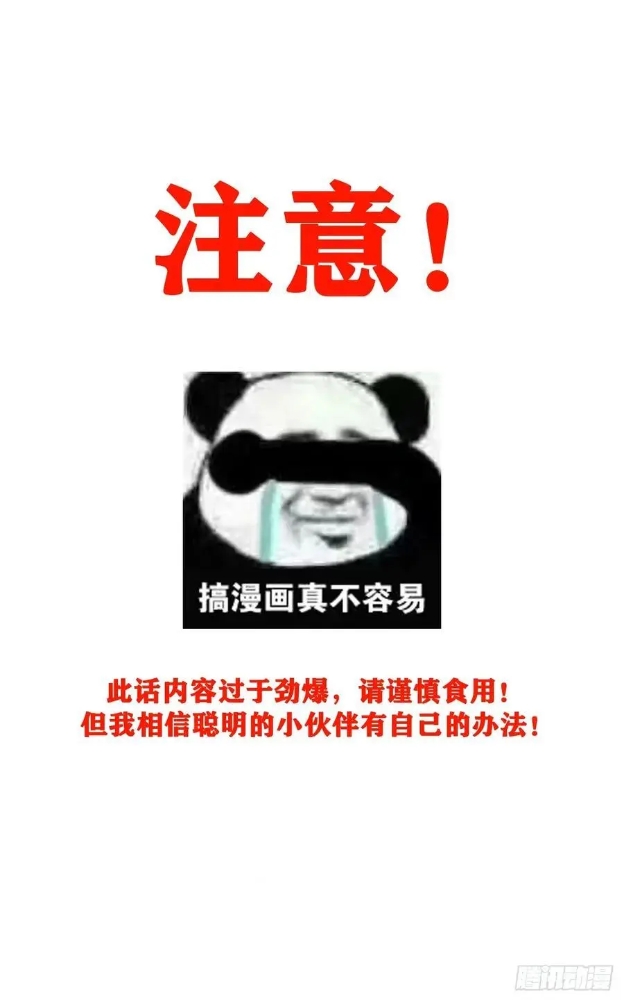 241· 洞房花烛42