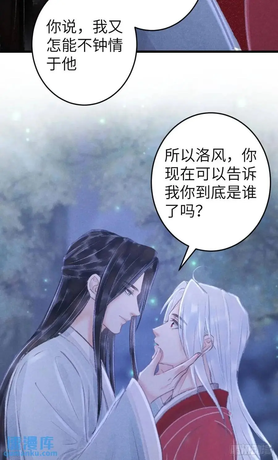 231·告诉我你是谁64