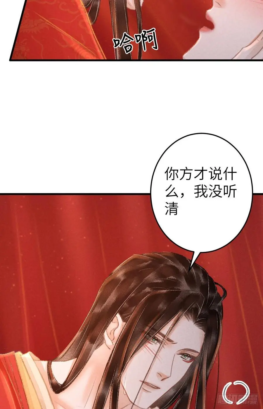 240·洞房花烛341