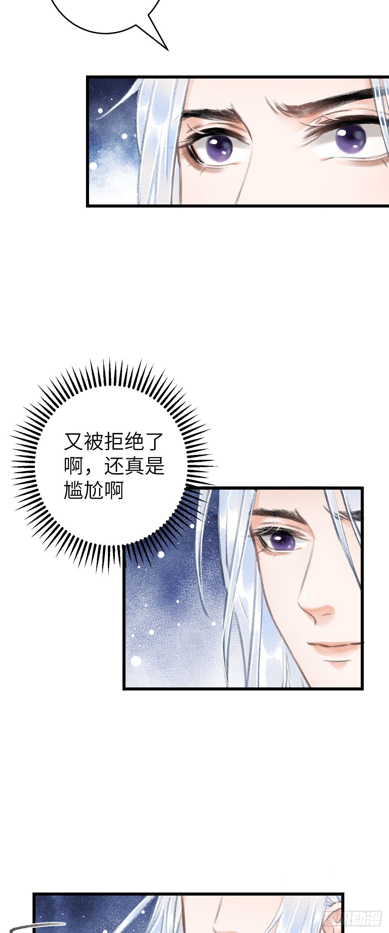 22·胜负欲也是欲36