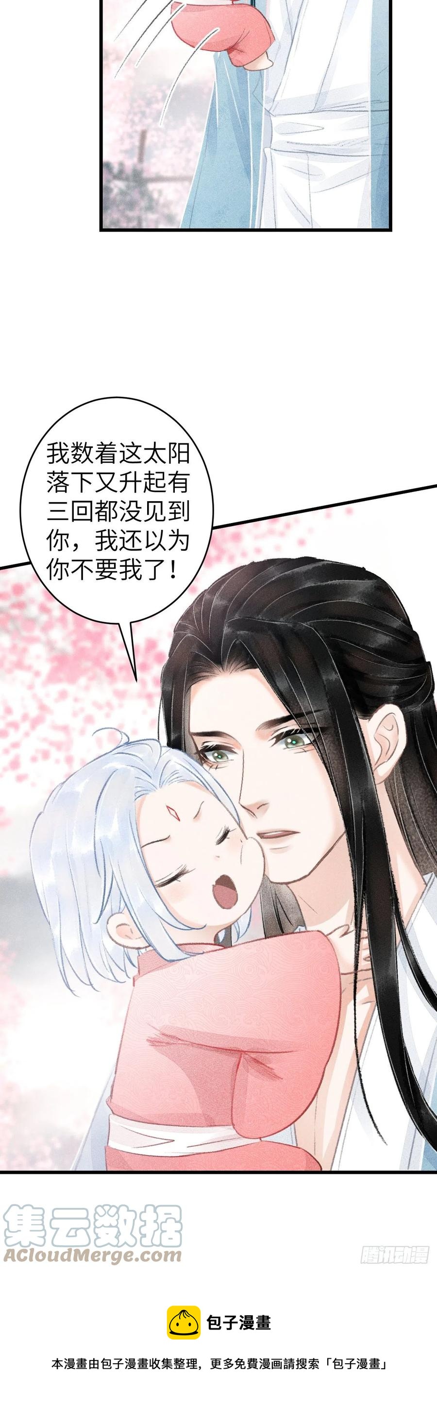 142·战神的回忆12