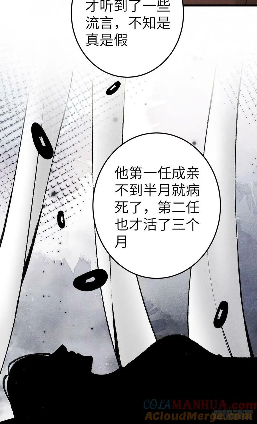 209·长乐公主的婚事45