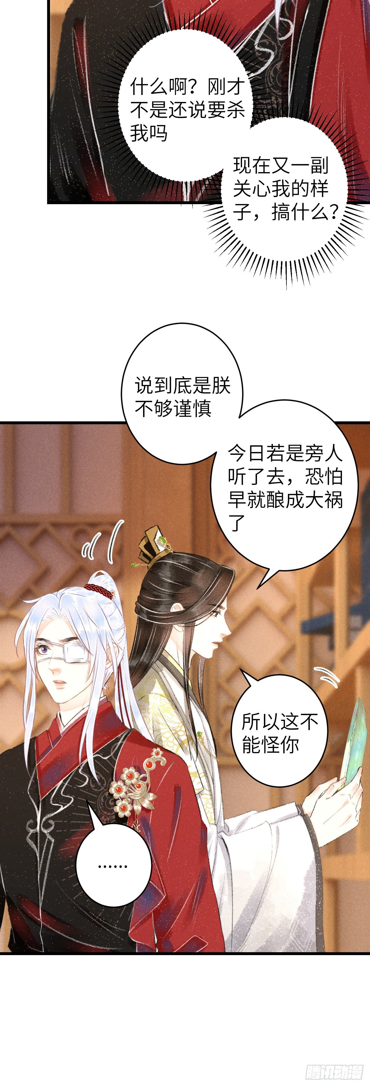 117·分床睡4