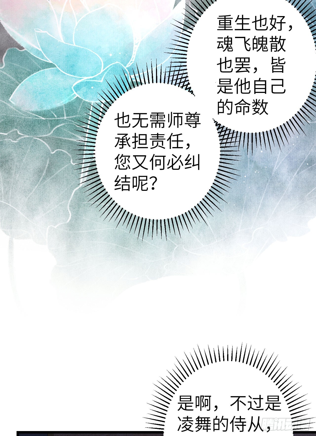 185·绒儿喜欢晨霄50