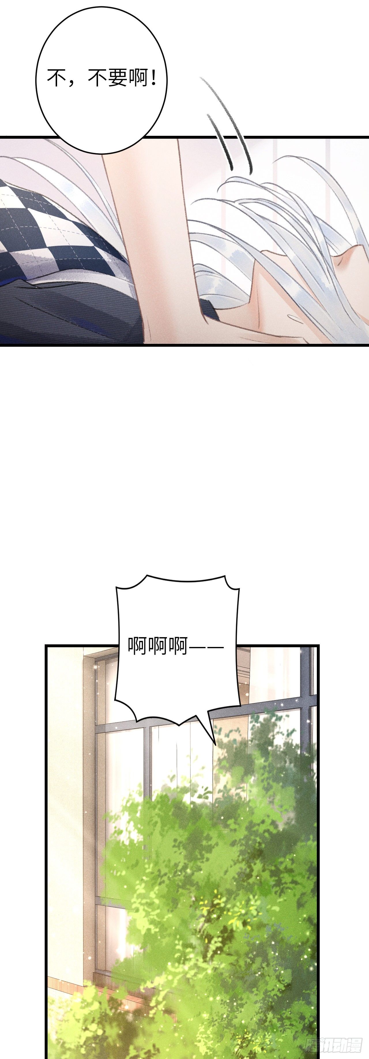 152·云雾初开，见君心39