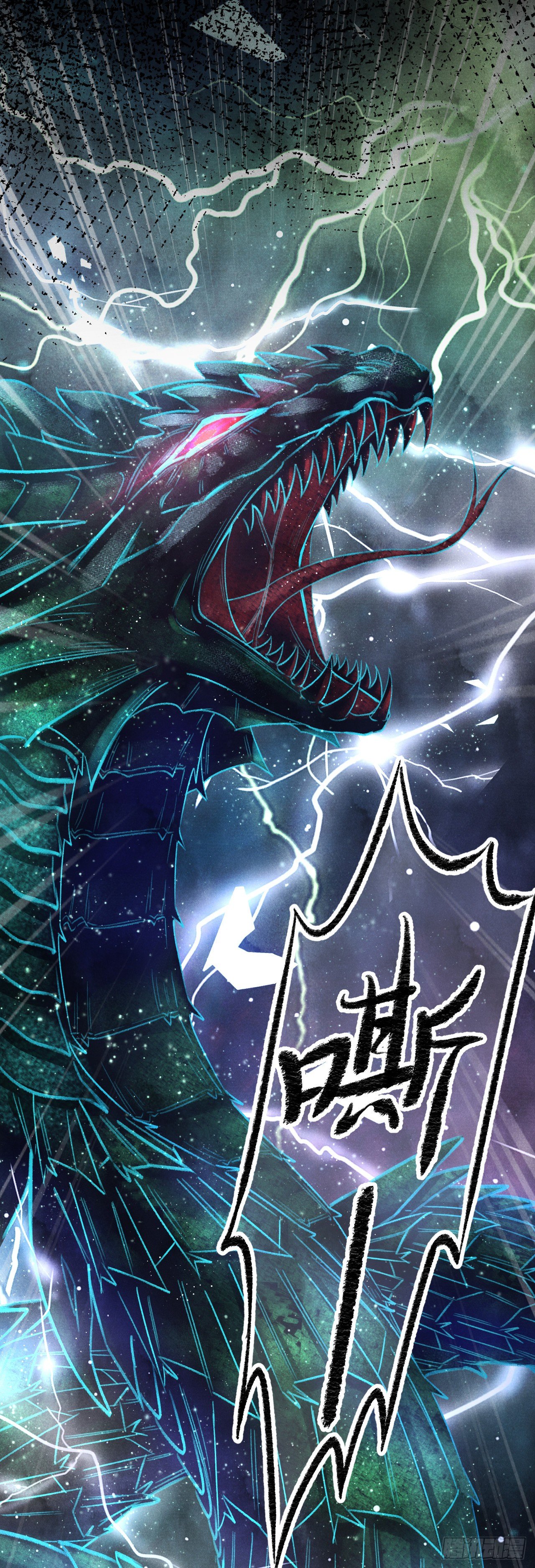 111·等你回来19