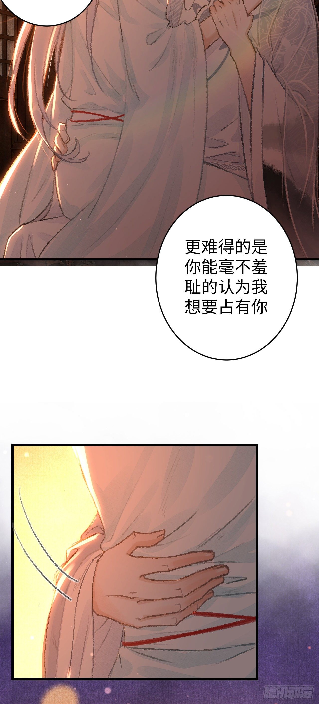 20·爱是占有80