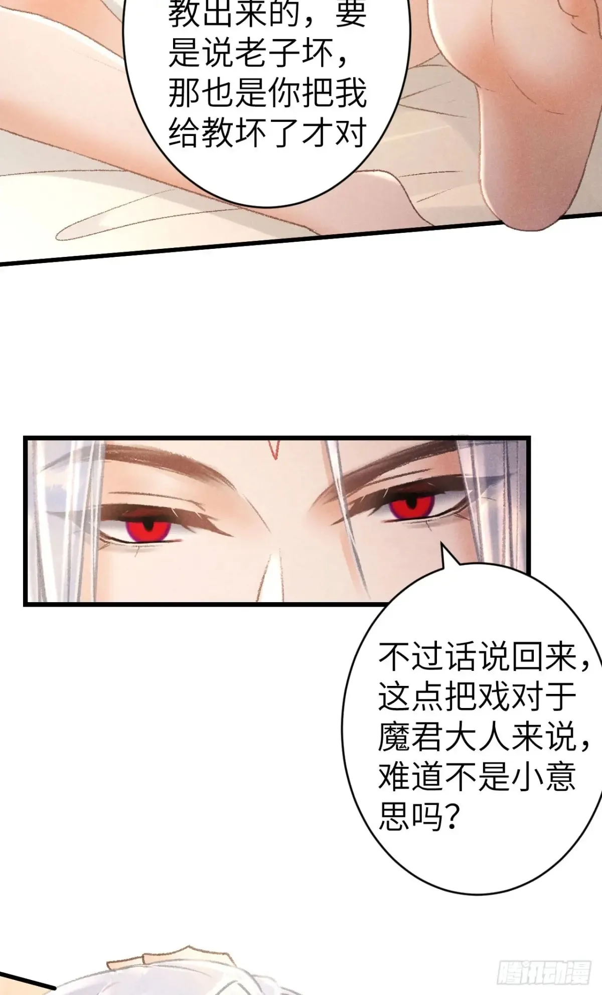255·成为play的一环吧27
