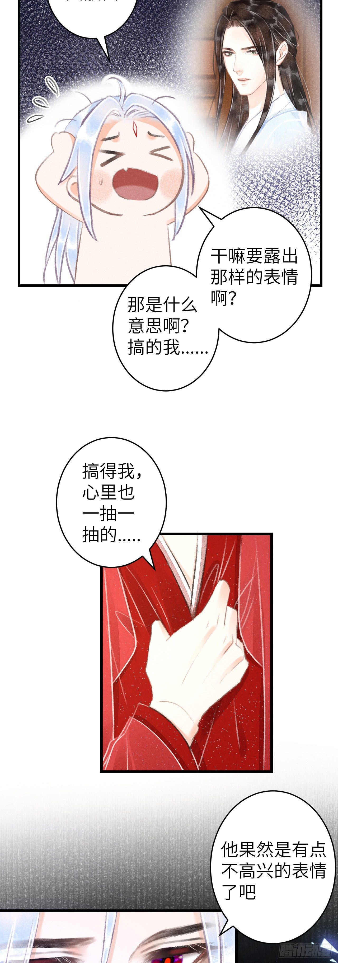 100·你难过的样子28