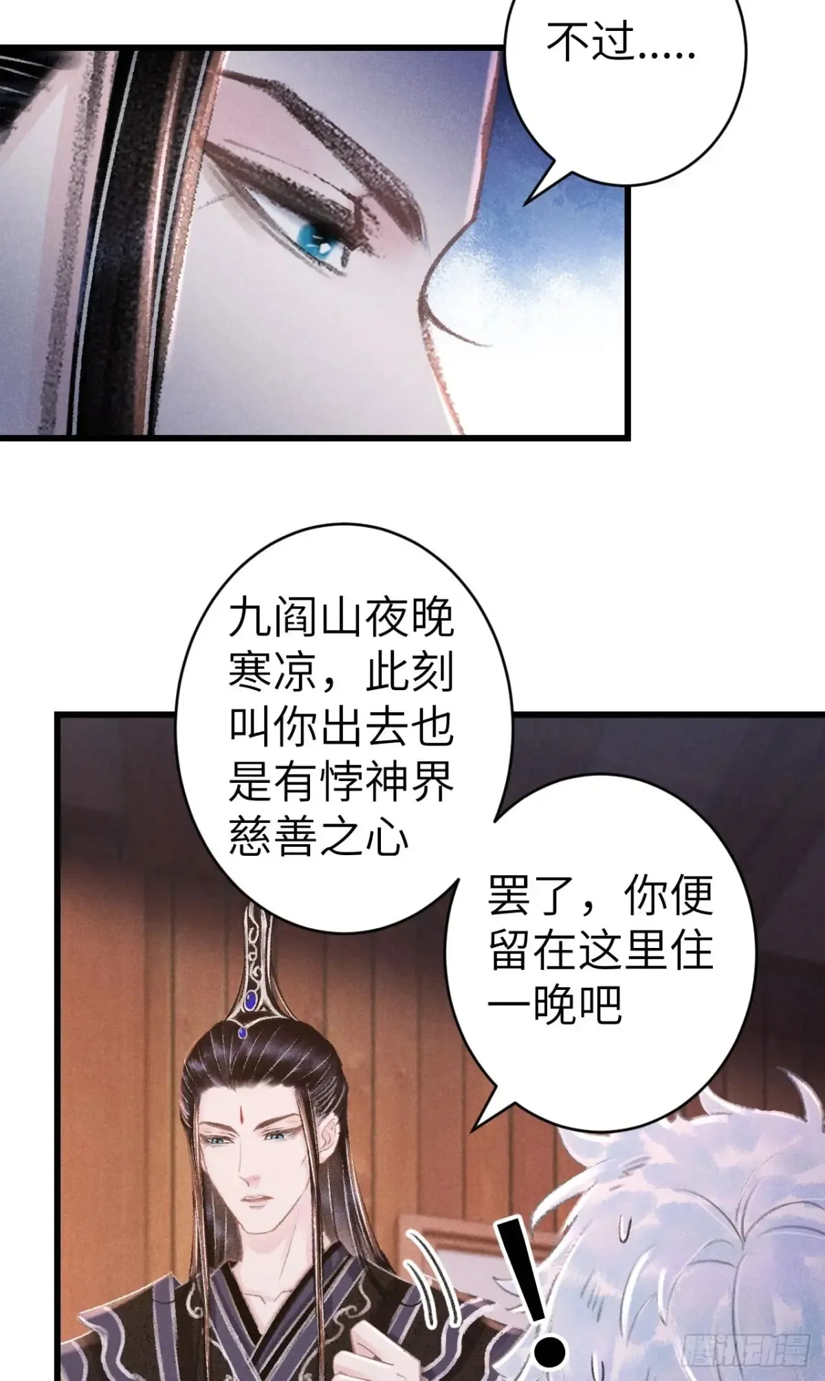 252·我有个觉想跟你睡一下24