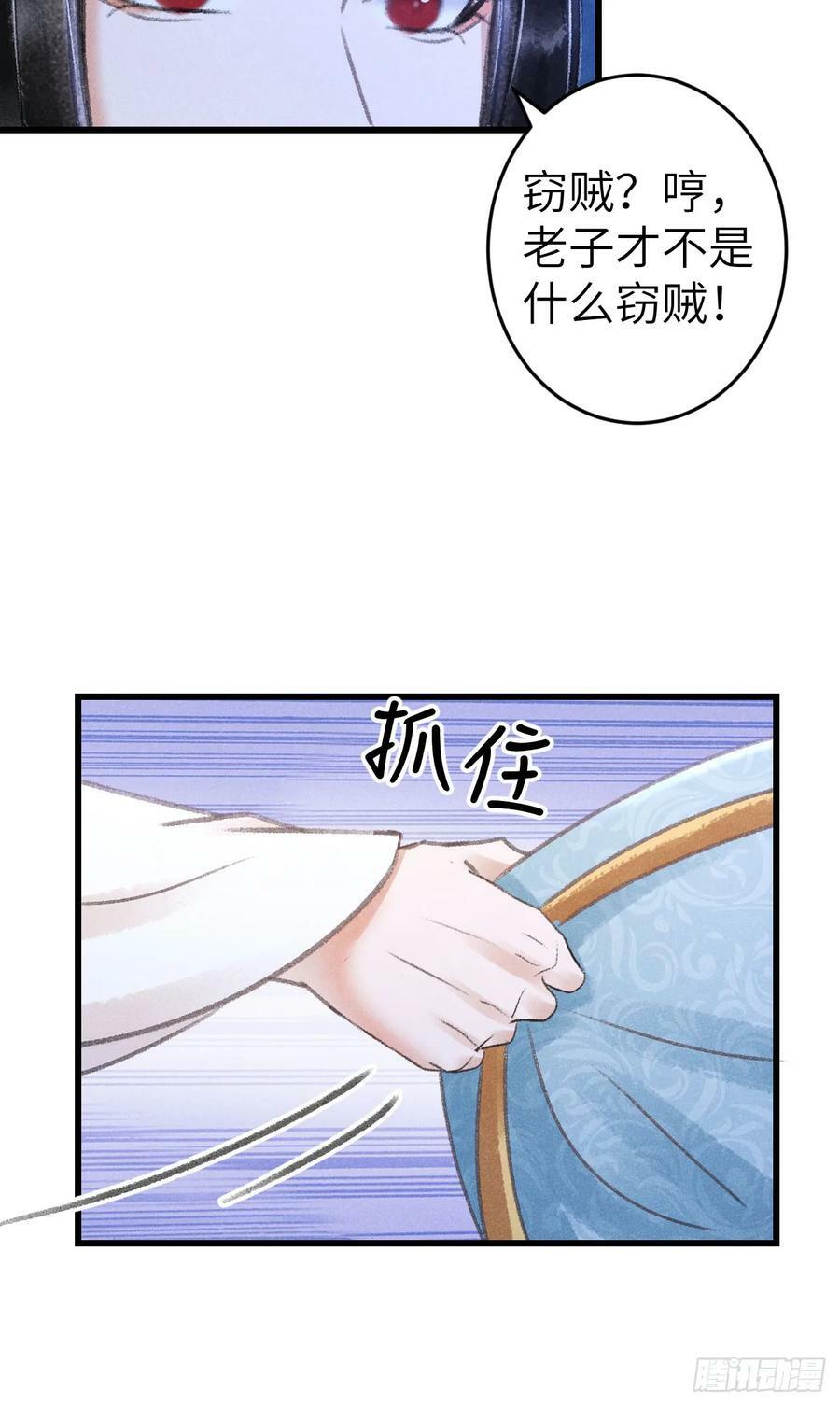 204·抓奸见双43