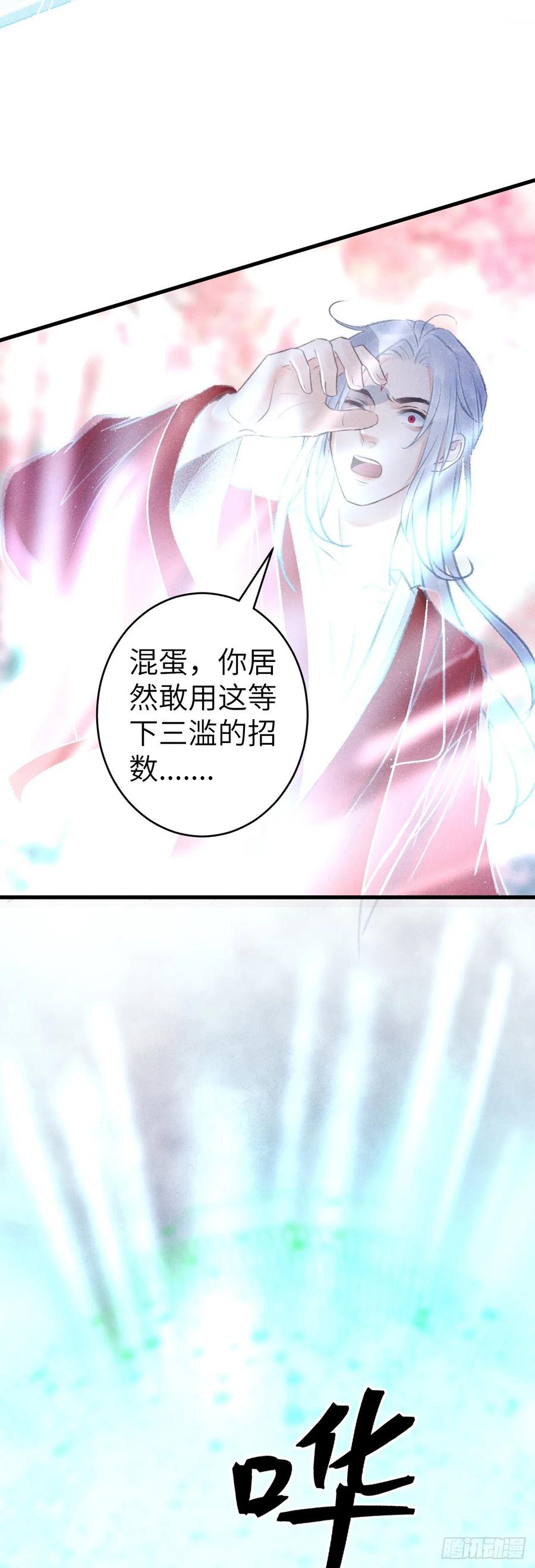 143·不得不做的决定15