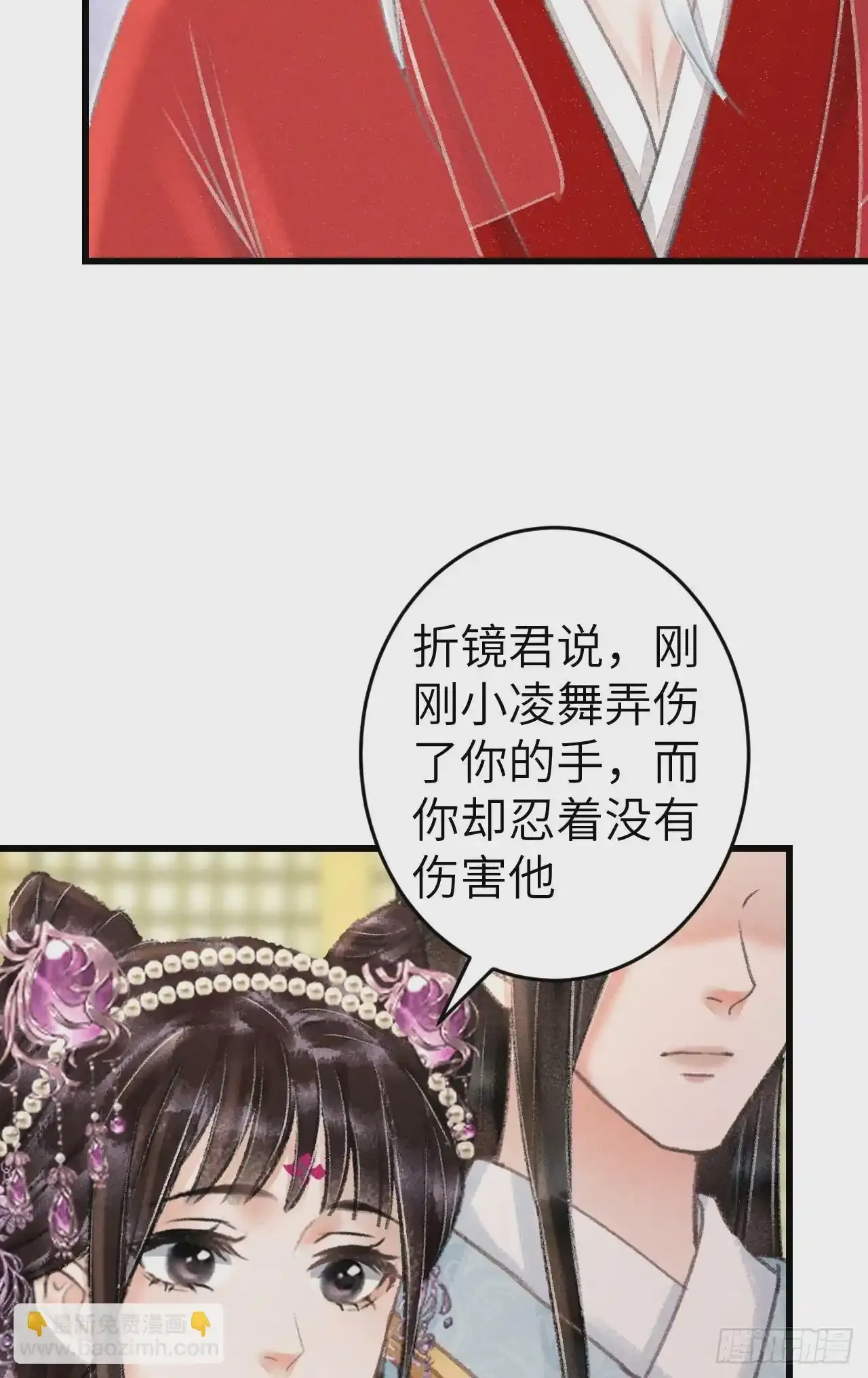 207·我会比你疼我更加疼你23