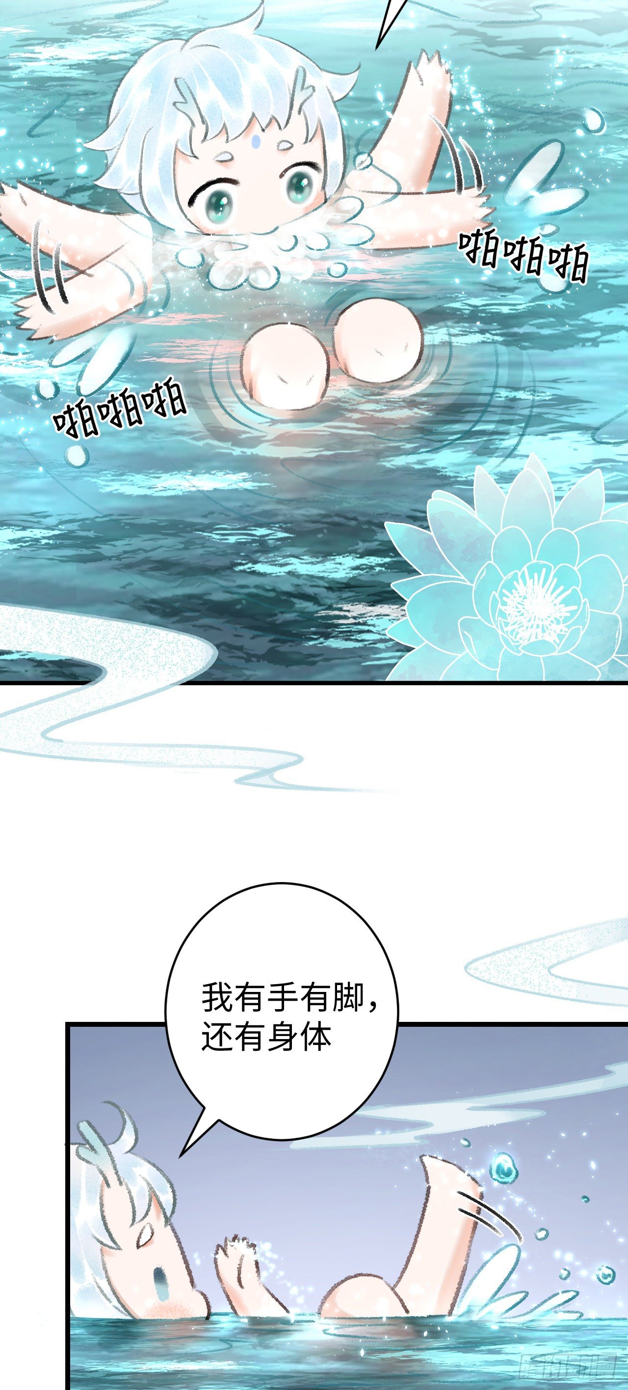 21·春宵苦短41