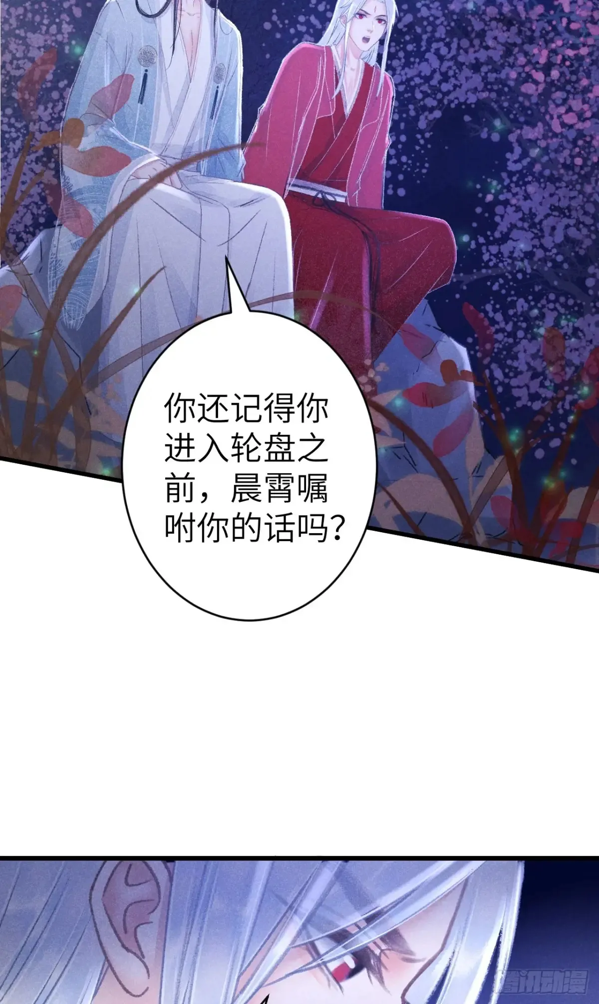 258·一起赌一次34