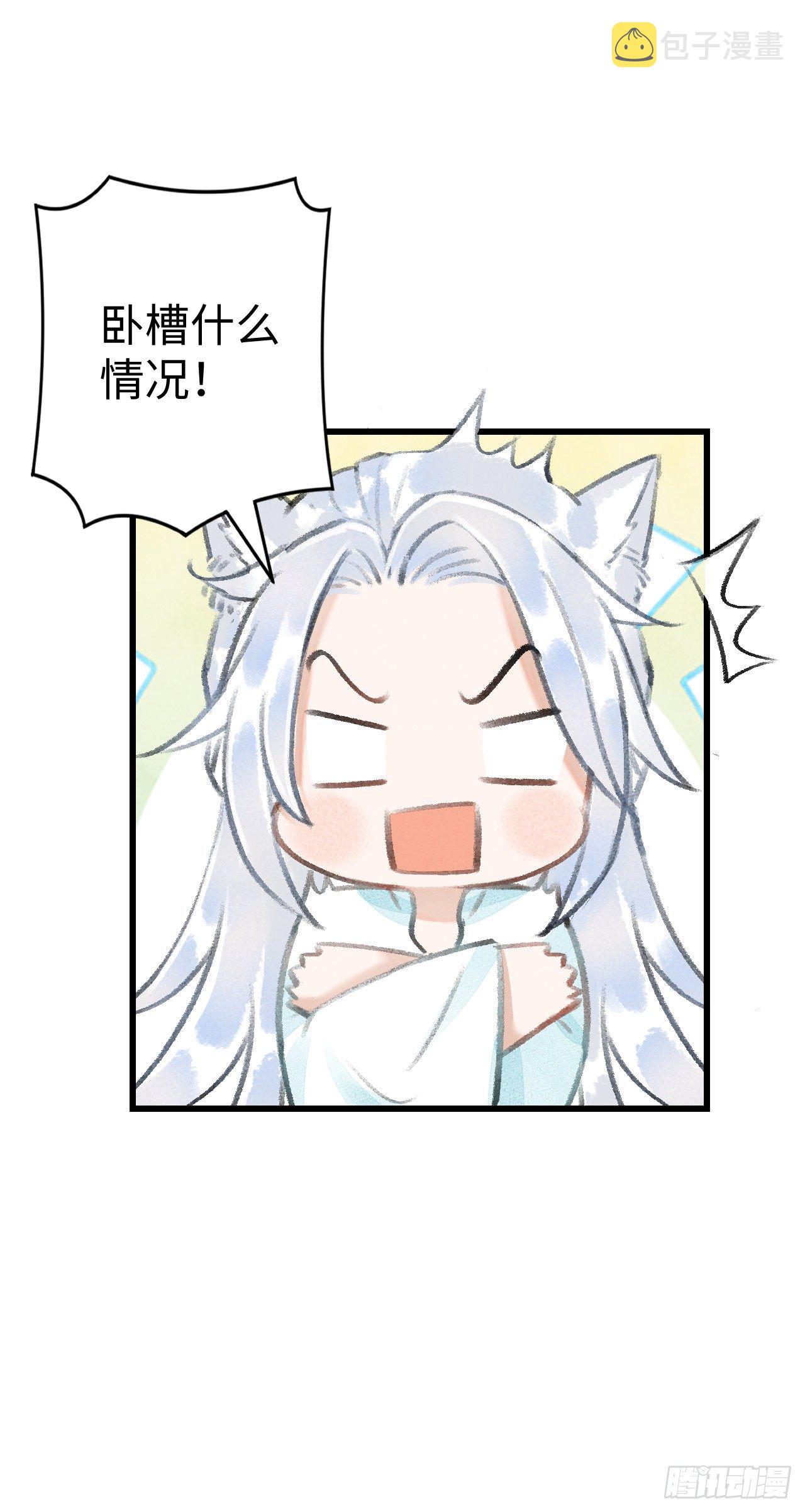 20·爱是占有71