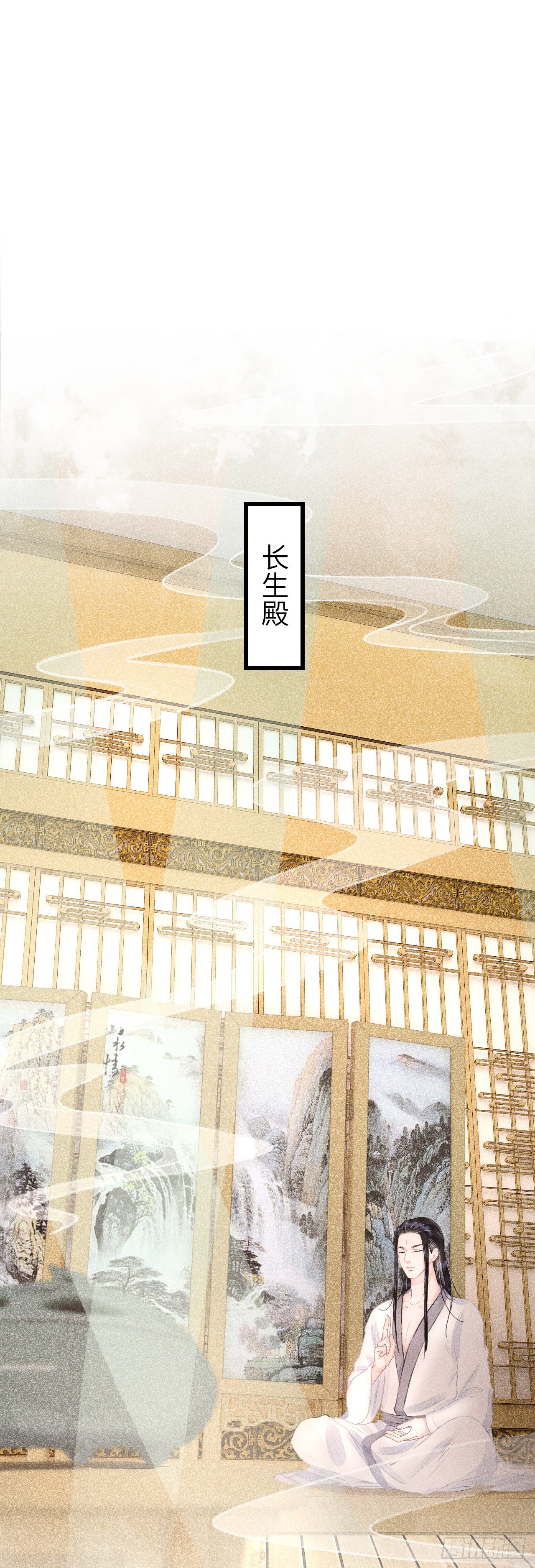 108·情为何物？16