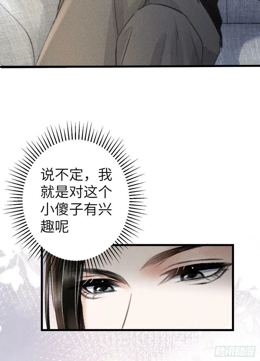 210 ·521特别篇47