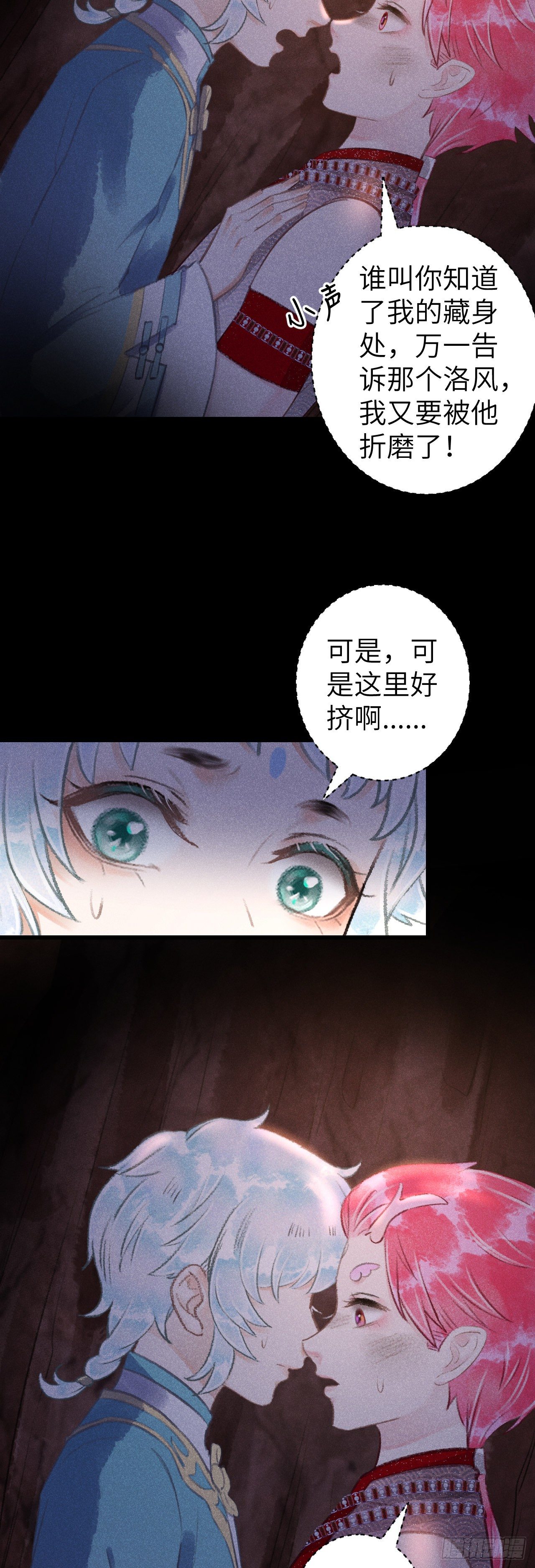 99·日久生......20