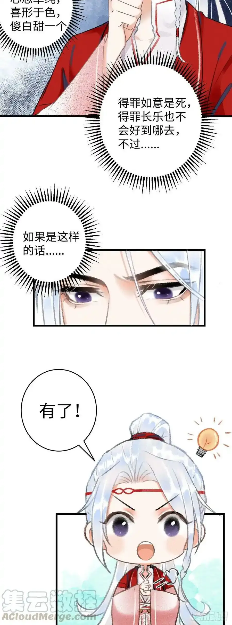 6·酒醉之后16