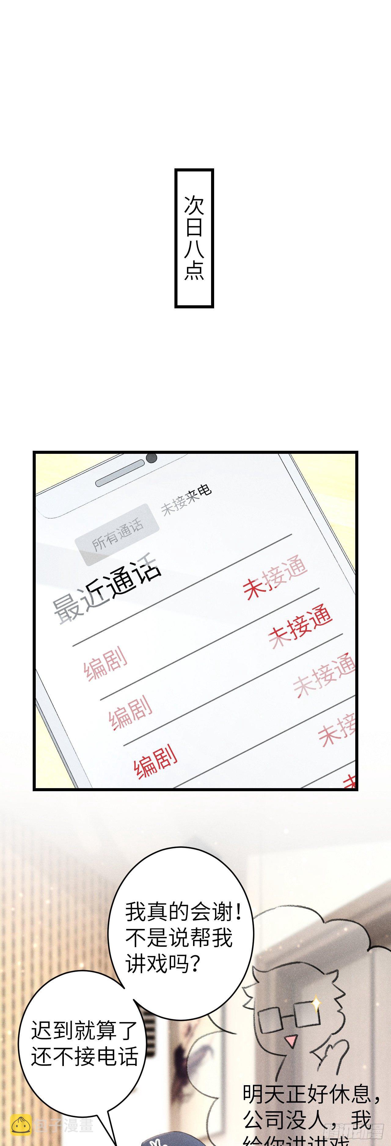152·云雾初开，见君心18